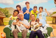 El cine de verano de Coslada proyecta este miércoles La familia Benetón